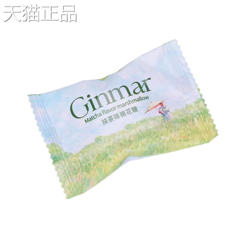 Ginmar金玛抹茶味棉花糖散装500g结婚喜糖高颜值休闲零食年货