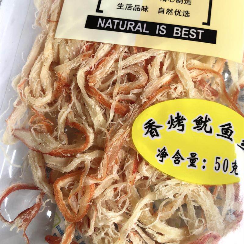 正宗鱿鱼丝香烤手撕散装即食北海风味炭烧鱿鱼条干网红零食