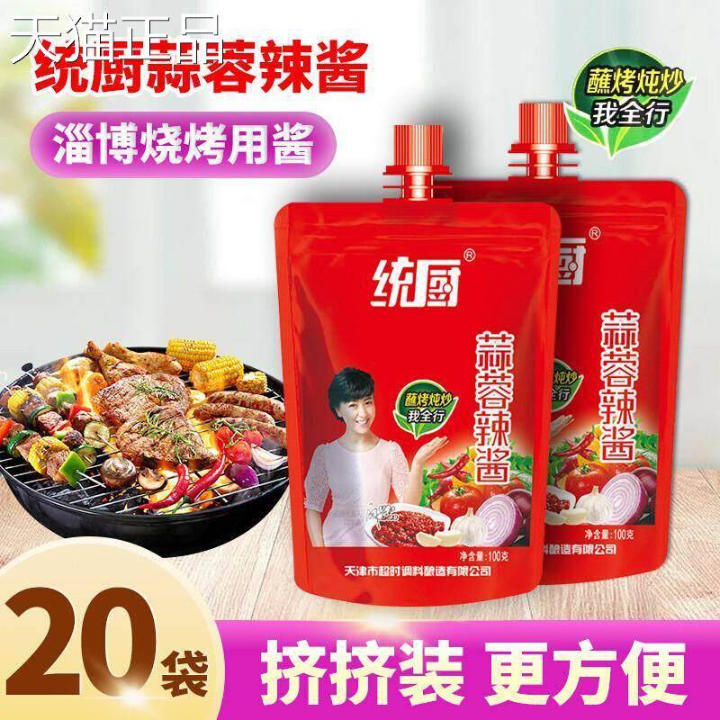 统厨蒜蓉辣酱100g*5袋东北百搭蒜蓉酱美味辣椒酱拌面用酱天津家用