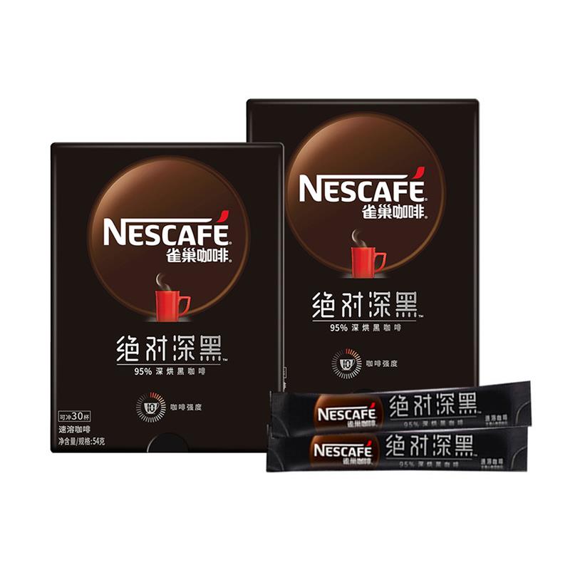 新货绝对深黑咖啡30条盒装