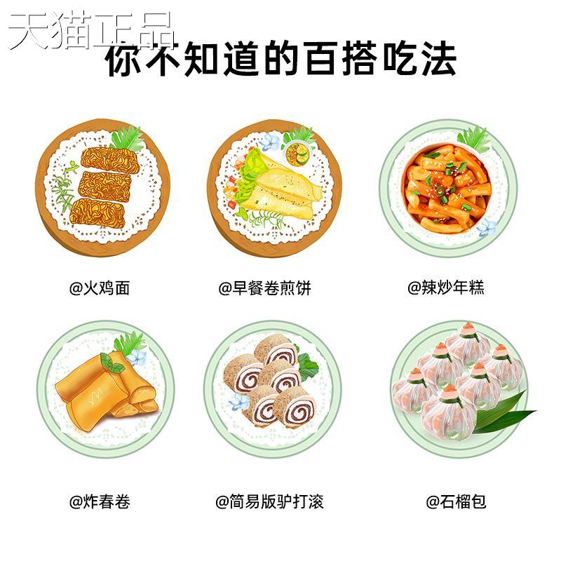 小厨象越南水晶米纸生食手卷越南春卷皮透明卷薄饼超薄饼皮150g
