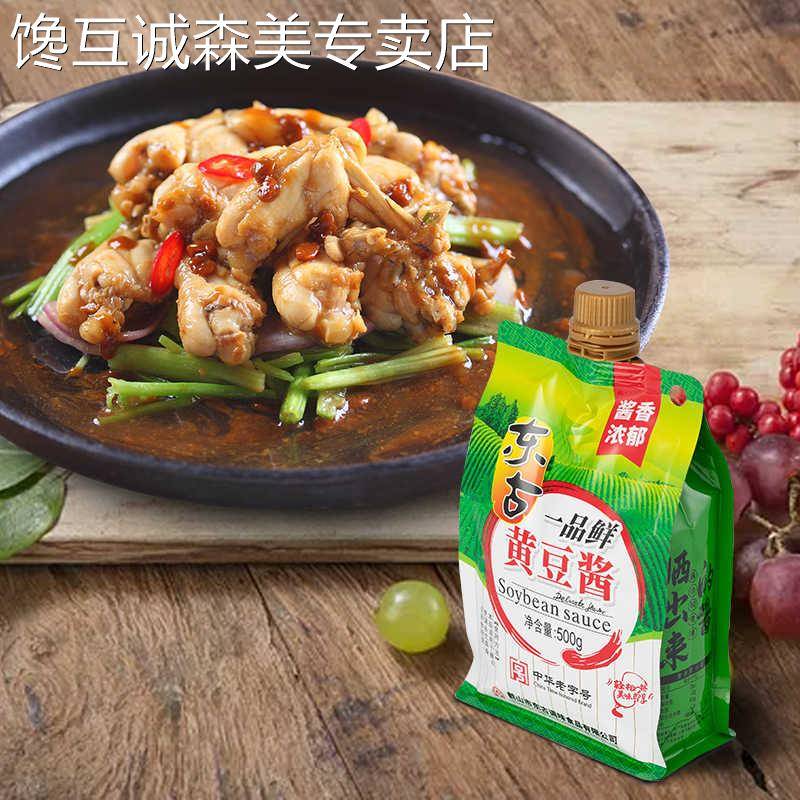 东古一品鲜黄豆酱500g挤挤装东北大酱原味拌面 面蘸酱蘸葱拌饭正