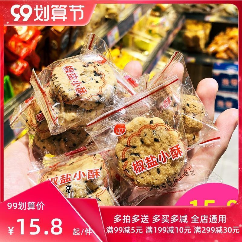新日期益生元山楂条山楂片