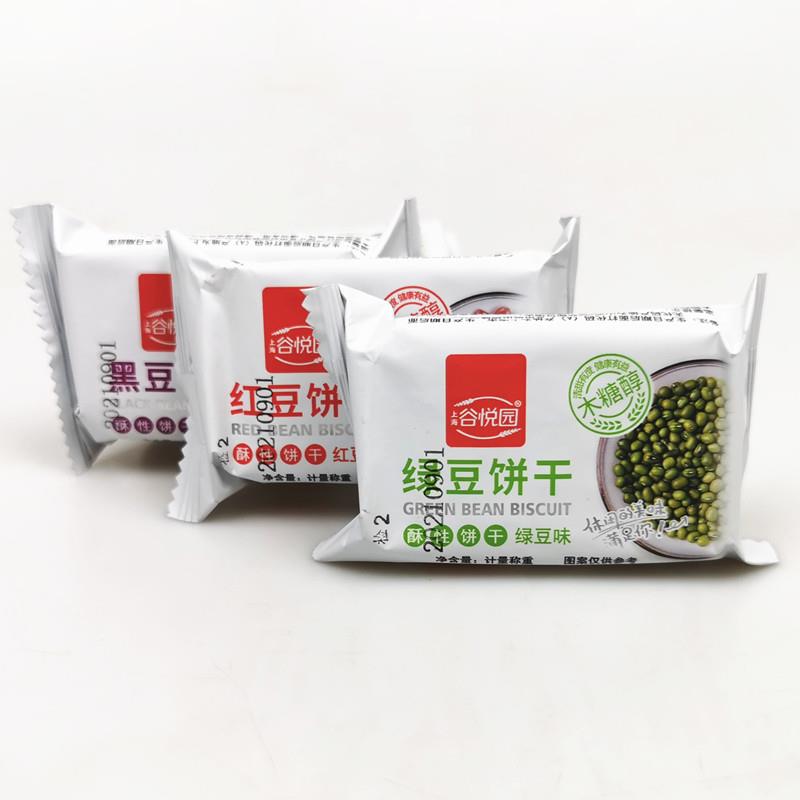 荞麦饼干谷悦园木糖醇饼干3斤无蔗糖红豆绿豆黑豆黑米玉米荞麦饼