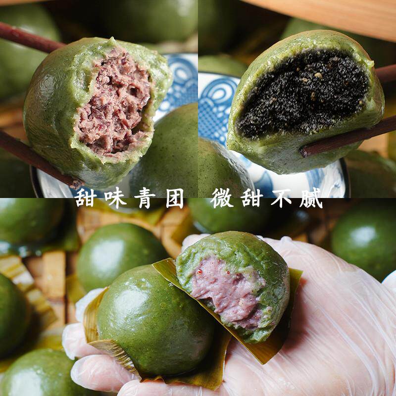 正宗遂香记艾草青团手工传