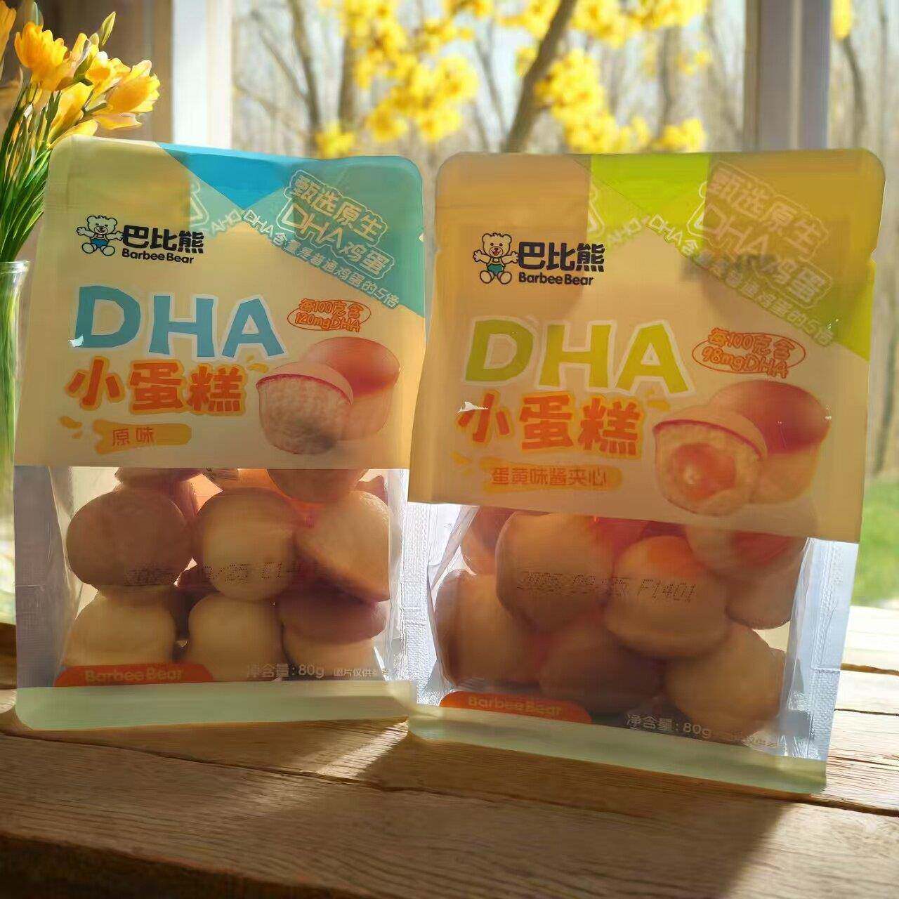 巴比熊DHA小蛋糕80g*5袋原味蛋黄味营养早餐办公室休闲下午茶点心