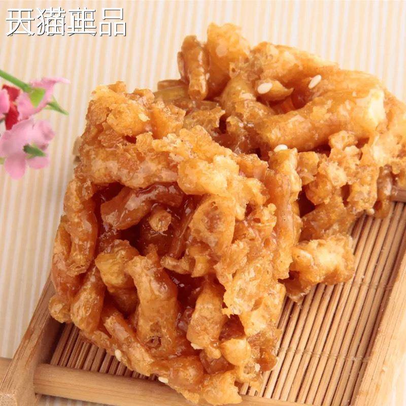 湖南特产长沙手工糕点沙利文招牌糖散老式硬沙琪玛怀旧零食甜点
