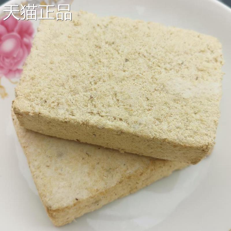 豆腐渣饼大别山安徽六安霍山农家特产霉豆腐渣豆腐干一份6块
