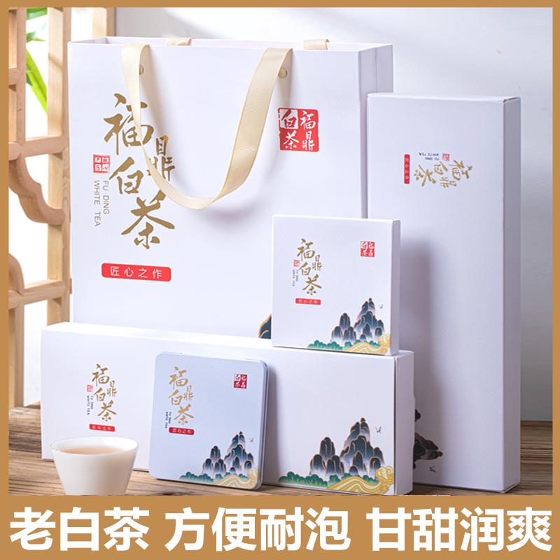 新日期福鼎白茶便携小方片2018年老寿眉老白茶饼小饼茶叶送礼长辈
