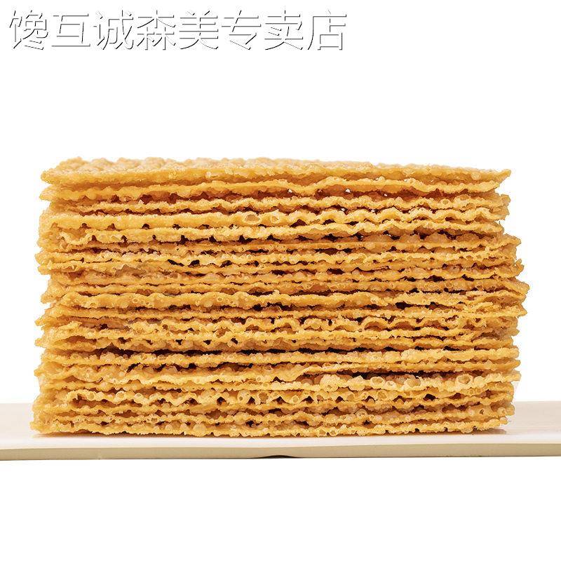 香煎薄脆山东杂粮煎饼薄脆皮天津煎饼果子薄脆脆饼脆片麻叶香酥商