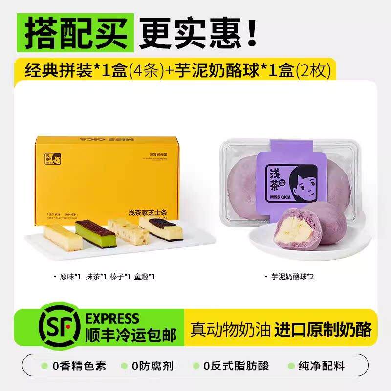 手工动物奶油蛋糕浅茶家榛子味手工芝士条奶酪家庭蛋糕真动物奶油