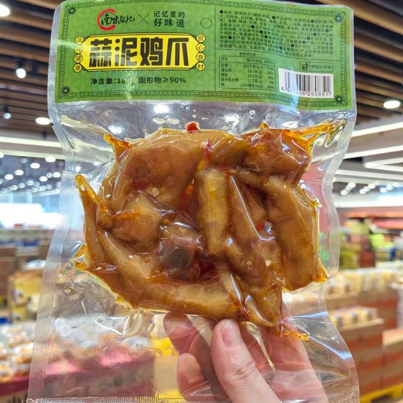 新货南宋张记醋泡鸭掌醋泡