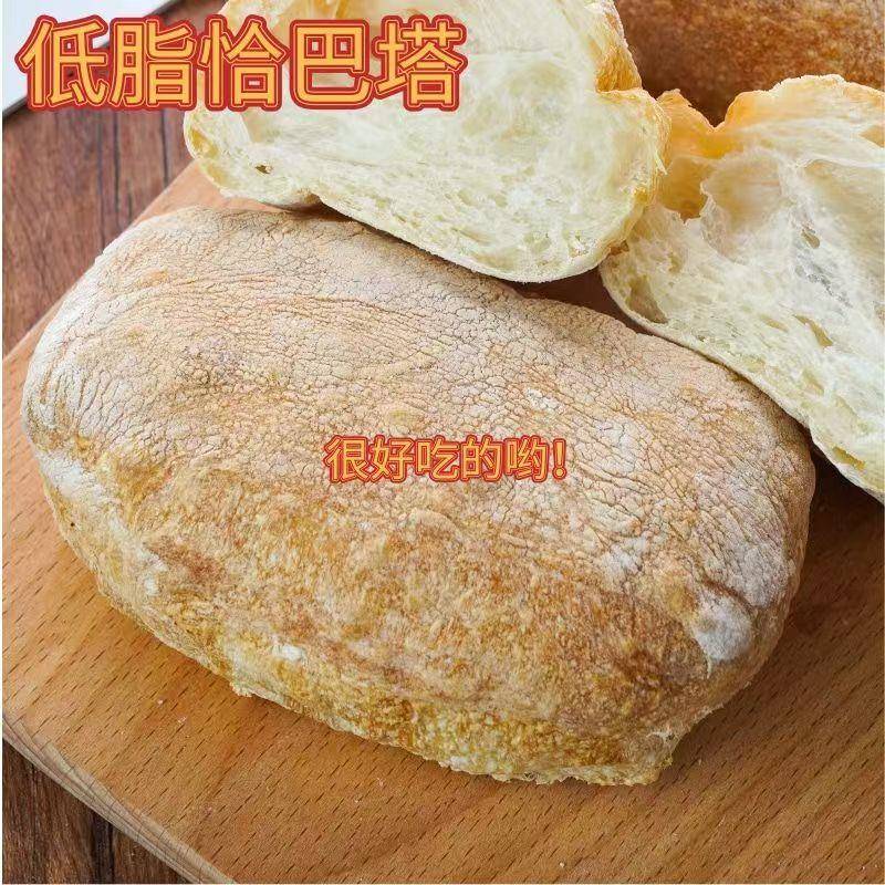 恰巴塔面包早餐乐小将恰巴塔面包商用欧包小麦面包代餐饱腹健