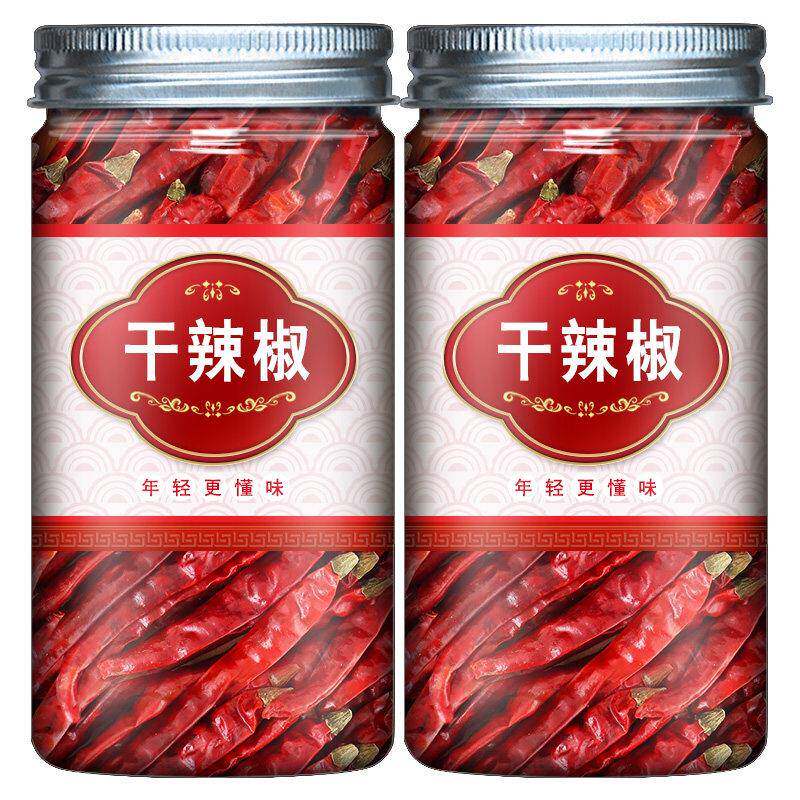 鬼椒面干辣椒辣椒粉四川特辣辣椒段干辣椒面印度魔鬼辣椒干货瓶装