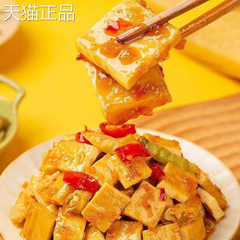 徽记好巴食南溪豆干 干麻辣烧烤泡椒五香味豆干 干小包装零食四川