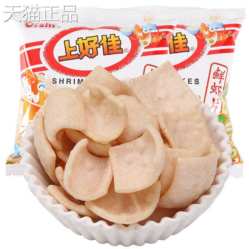 适合学生吃的健康零食儿童生日派对零食学生奖励小礼品零食幼儿园