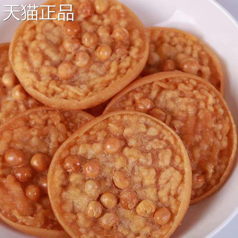 四川特产豌豆粑油炸香酥脆月亮粑巴豆巴子批成都小吃怀旧零食品饼