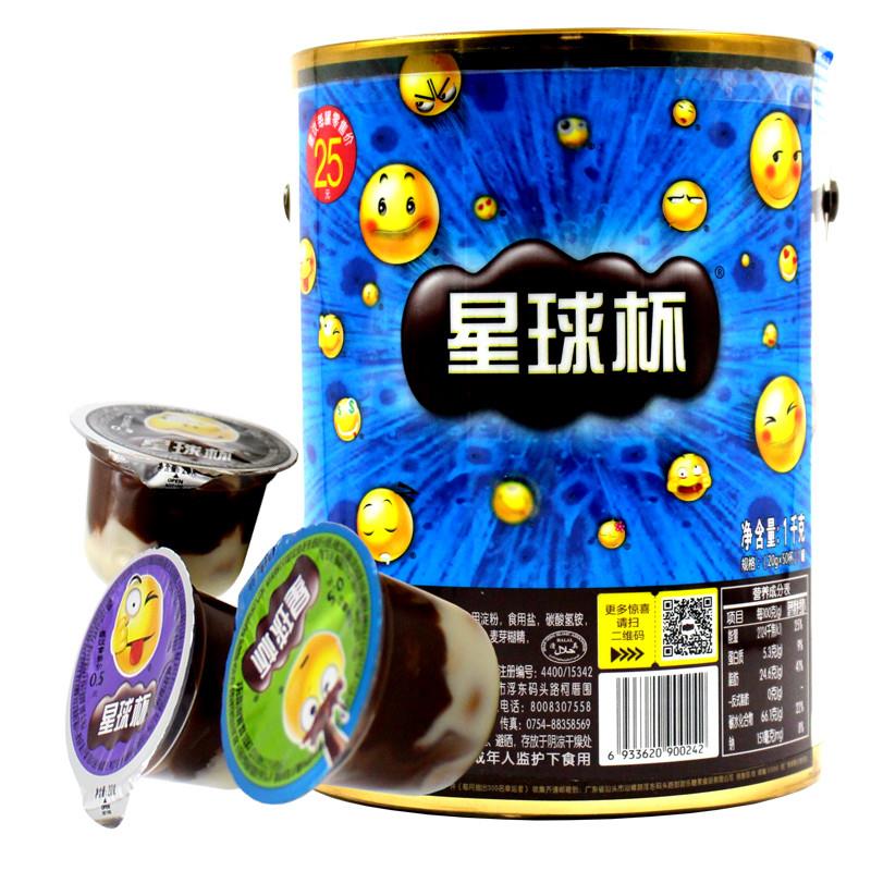 新货甜甜乐大杯巧克力杯桶