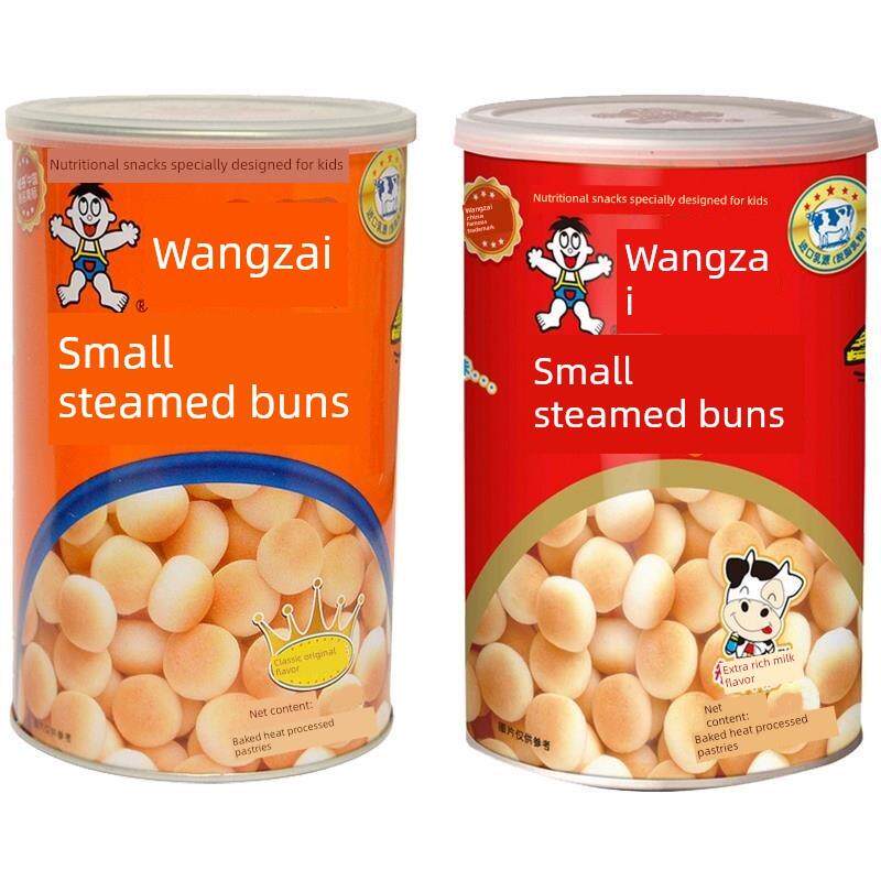 新货小馒头辅食婴儿旺仔小包装大袋210g克整箱原味罐铁罐装