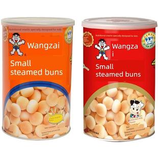 新货小馒头辅食婴儿旺仔小包装大袋210g克整箱原味罐铁罐装