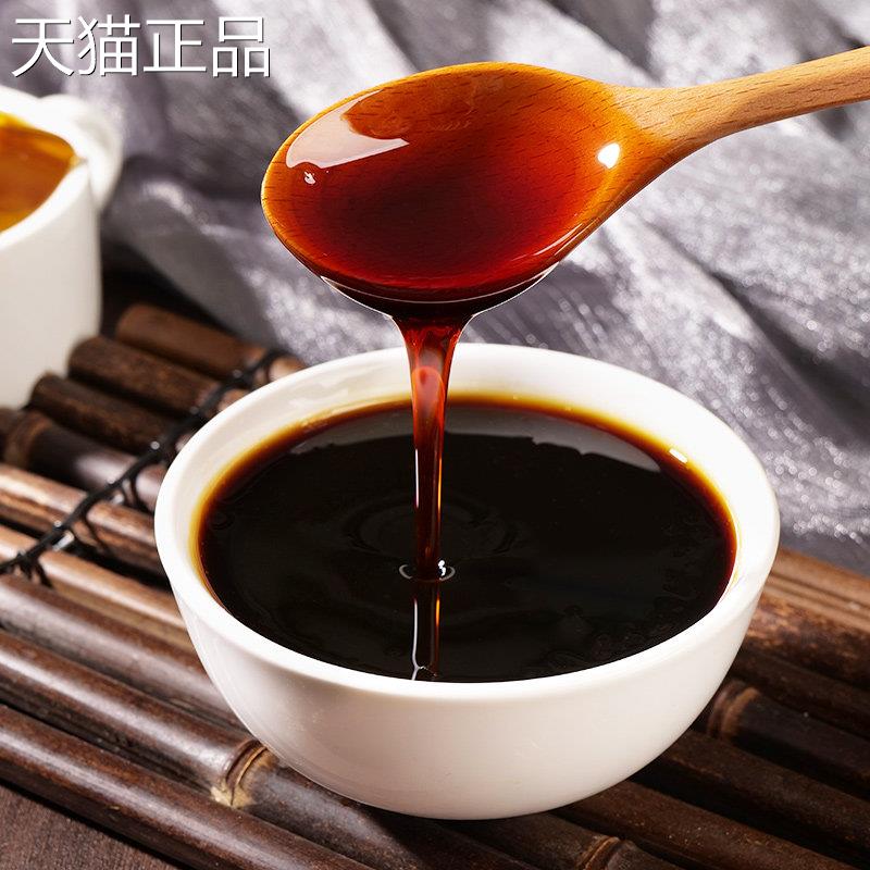 液体红糖商用冰粉凉粉配料专用红糖浆凉虾凉糕糍粑速溶甘蔗黑糖水