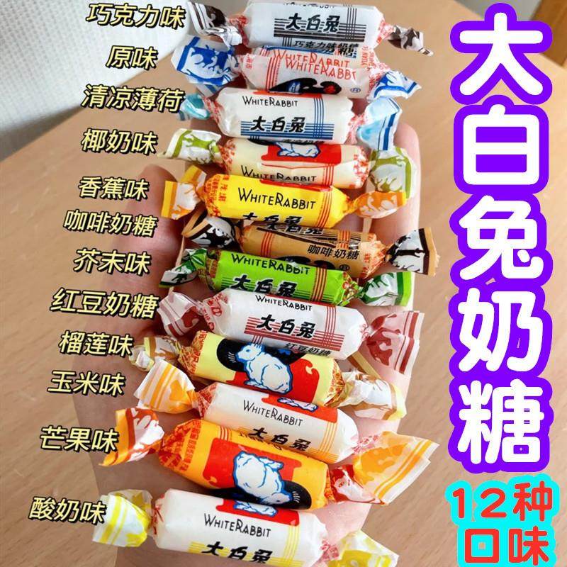 新货奶糖芒果味咖啡榴莲味香蕉味奶糖椰奶味混合口味