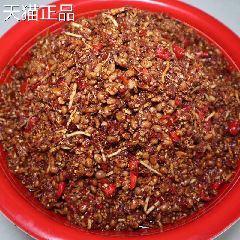 云南文山特产香辣豆豉壮乡农家手工自制本地折耳根小米辣水豆鼓