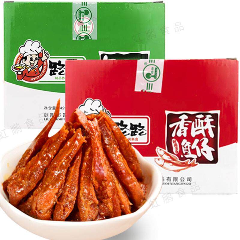 正货湖南特产鱼仔酒鬼野山