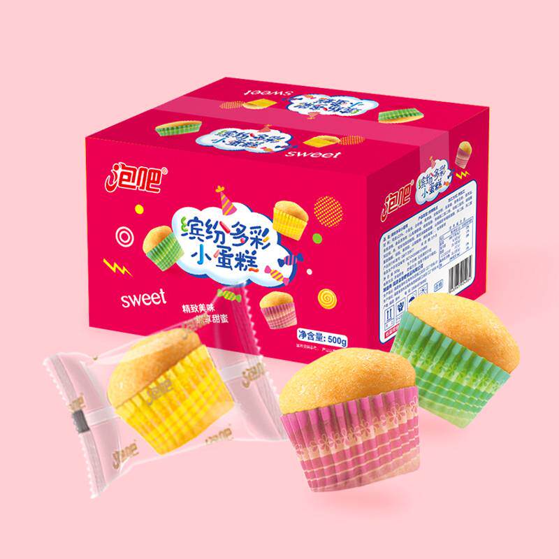正宗泡吧缤纷多彩小蛋糕纯