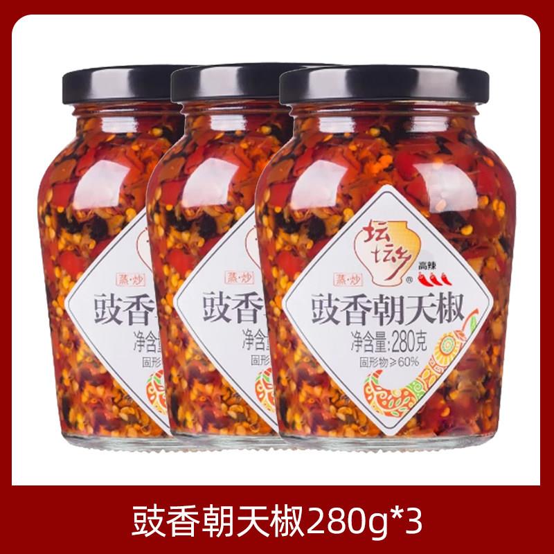 坛坛乡拌饭剁辣椒280g豉香蒜香朝天椒酱特辣香辣拌面下饭菜瓶装
