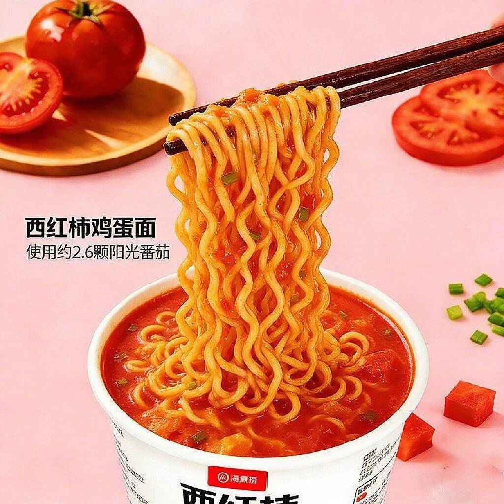 免煮西红柿鸡蛋面海底捞西红柿鸡蛋面泡面番茄味不辣方便面免煮宿