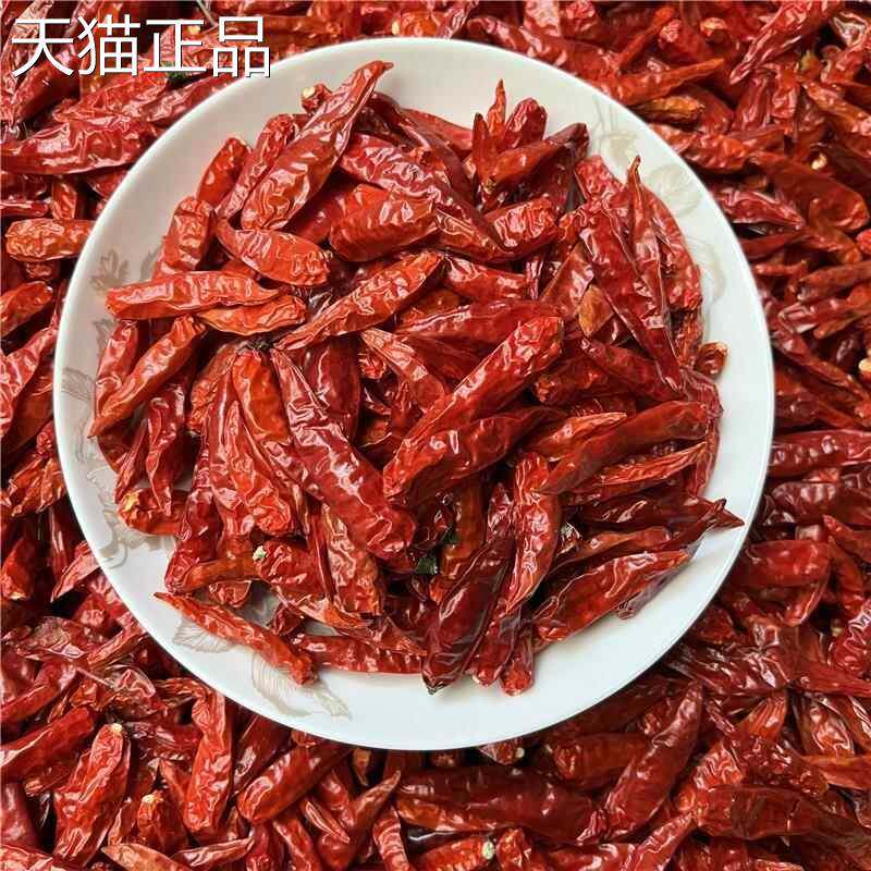 精选云南干辣椒王500g超香特辣魔鬼小米辣朝天椒香妃干红辣椒粉面
