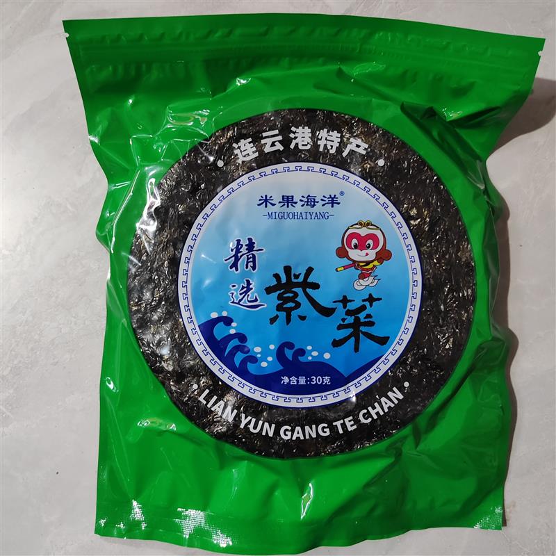 新货连云港嫩紫菜嫩芽干坛