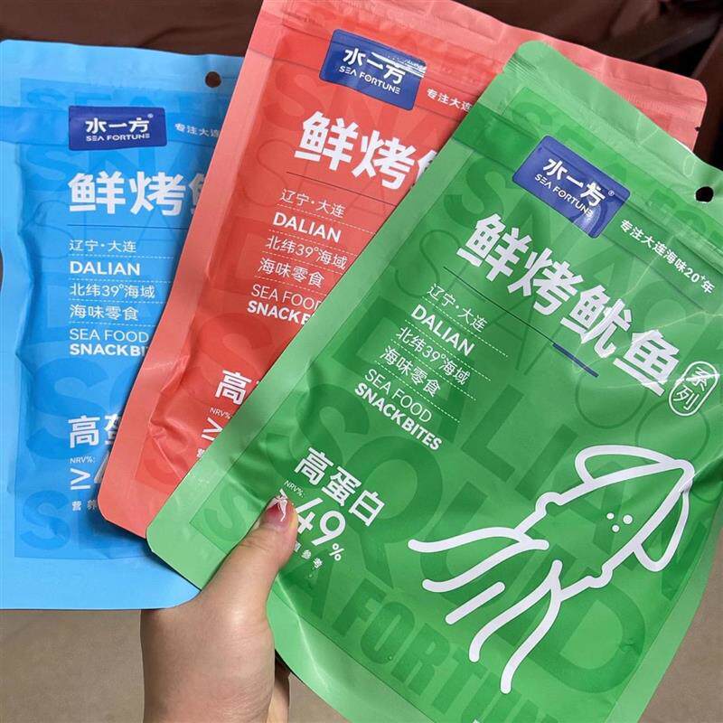 新货鱿鱼头现烤大连特产开袋即食香辣鱿鱼须Q弹休闲网红零