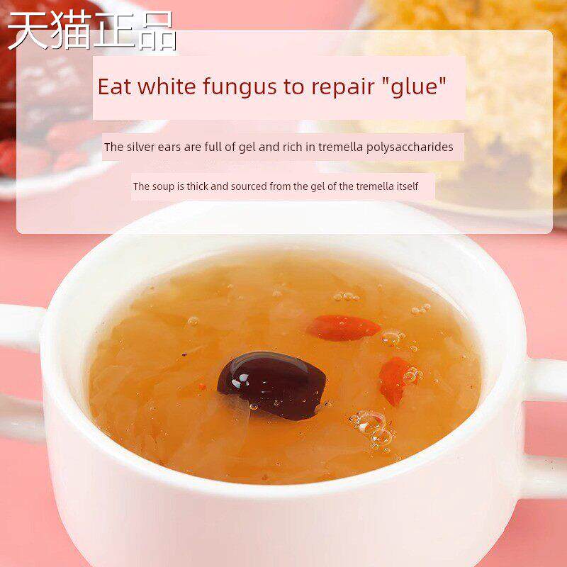 鲜翠鲜炖银耳汤马蹄玫瑰黄桃多味营养早餐代餐粥即食即食粥
