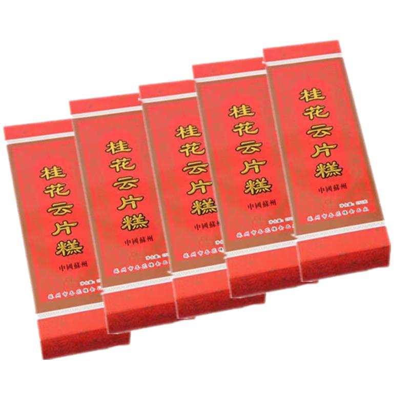 长白糕苏州特产云片糕雪片糕糯米糕喜糕切片软糕长寿糕白条糕满月