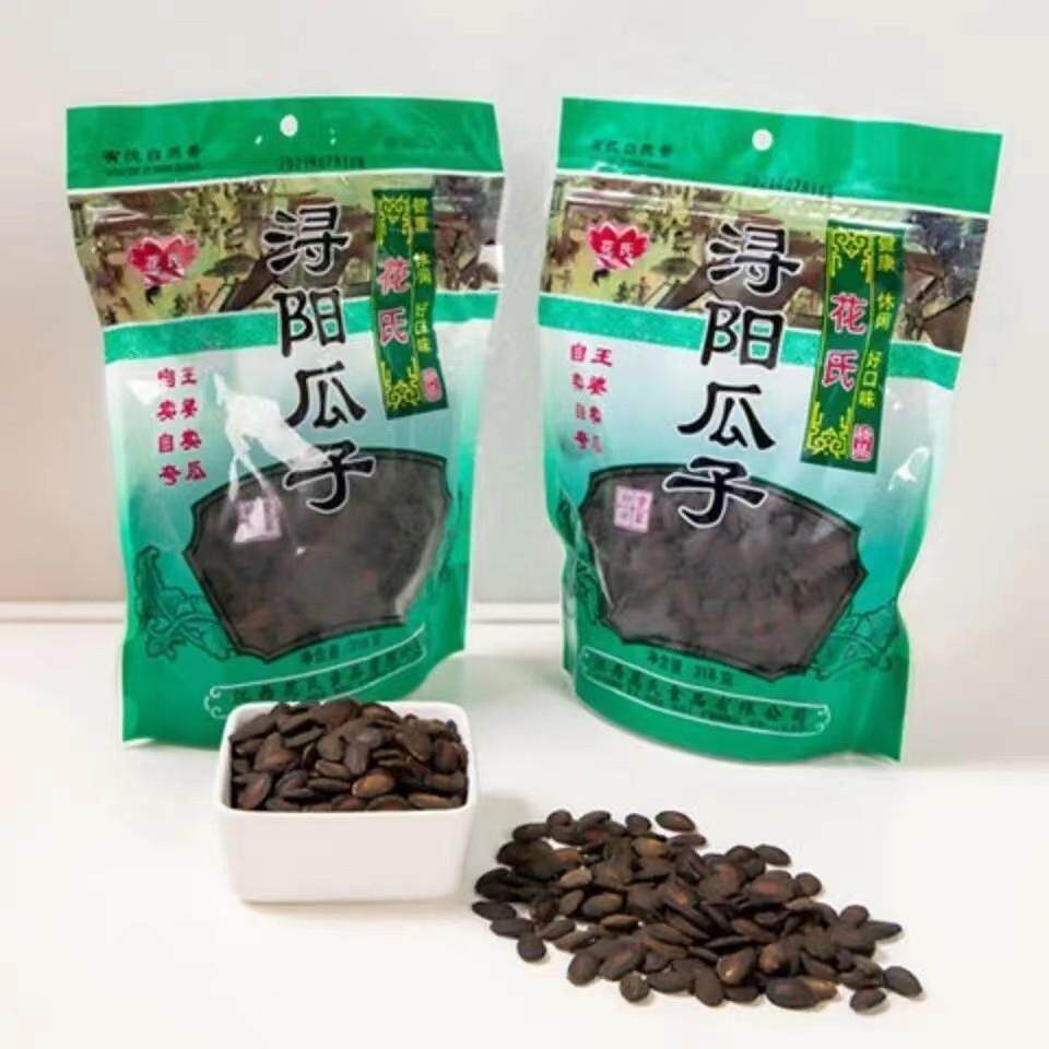 西瓜子江西庐山特产花氏九江浔阳瓜子318g袋甘草西瓜子坚果炒