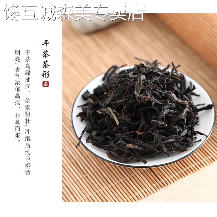 凤凰单枞茶鸭屎香蜜兰香锯朵仔浓香500g单丛正宗清香型送礼盒包装