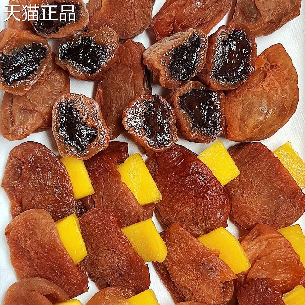 一方云拾梅有芒果青梅夹芒果干 干糯叽叽酸甜可口咸味休闲 零食小