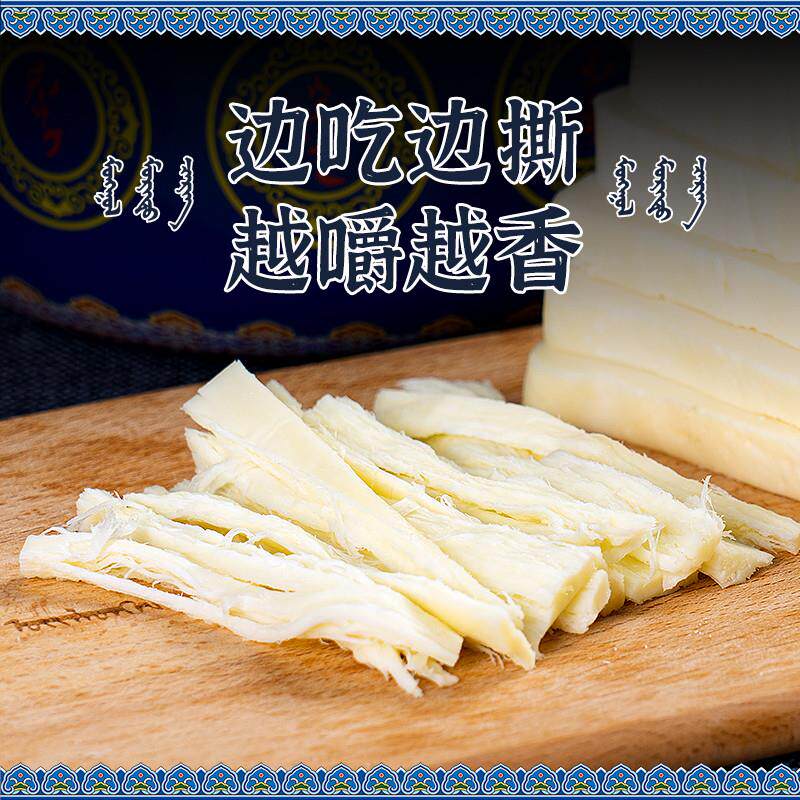 正宗手撕奶酪蒙古奶豆腐奶