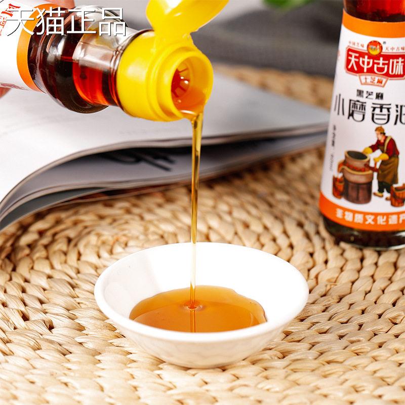 驻马店正道小磨香油500ml纯黑芝麻油玻璃装塑料瓶芝麻油大瓶家用