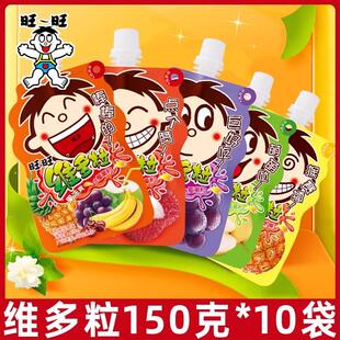 新货维多粒果冻爽150g*6袋水果汁吸吸冻摇摇冻果肉果冻儿童零食品