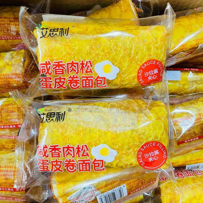 香葱蛋卷艾思利咸香葱香肉松蛋皮卷面包儿童早餐面包代餐蛋糕夹心