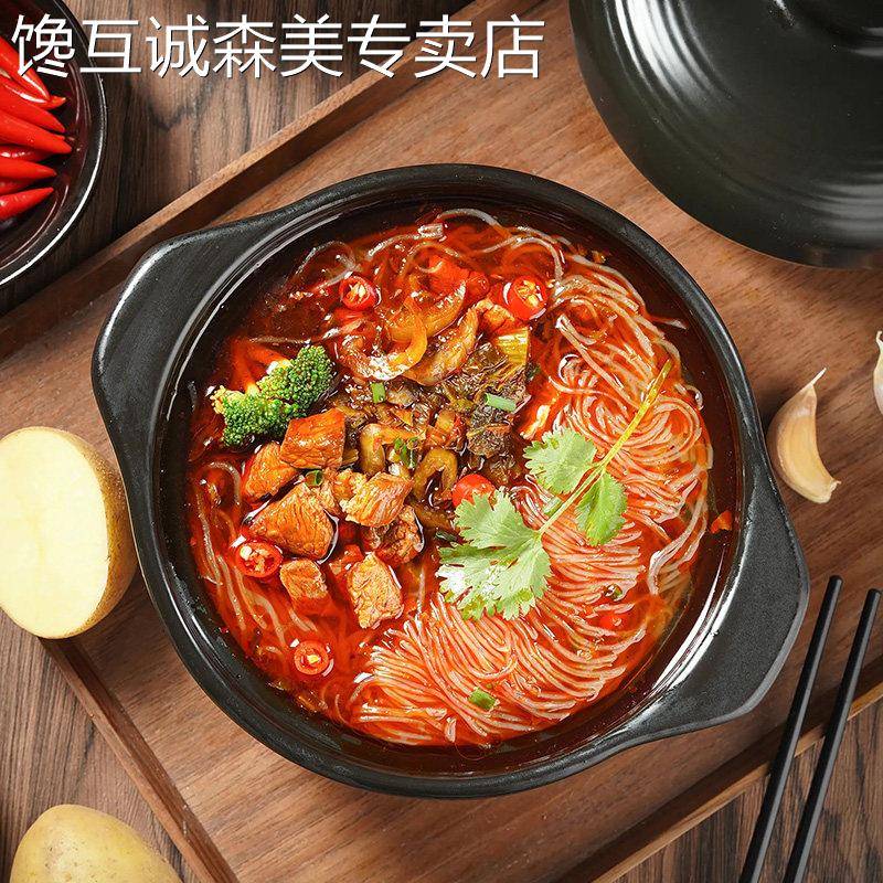 贵州火锅底料佐味家贵州火锅底料苗家酸汤鱼片粉酸辣米线 1kg