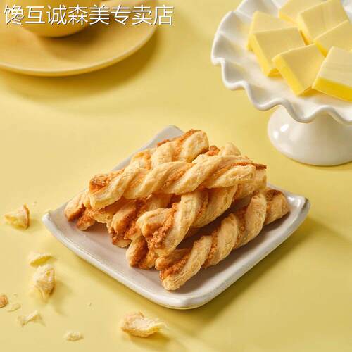 鲜烤糕点盒马鲜生黄油椰蓉扭扭酥156g盒装香松酥脆烘烤糕点休