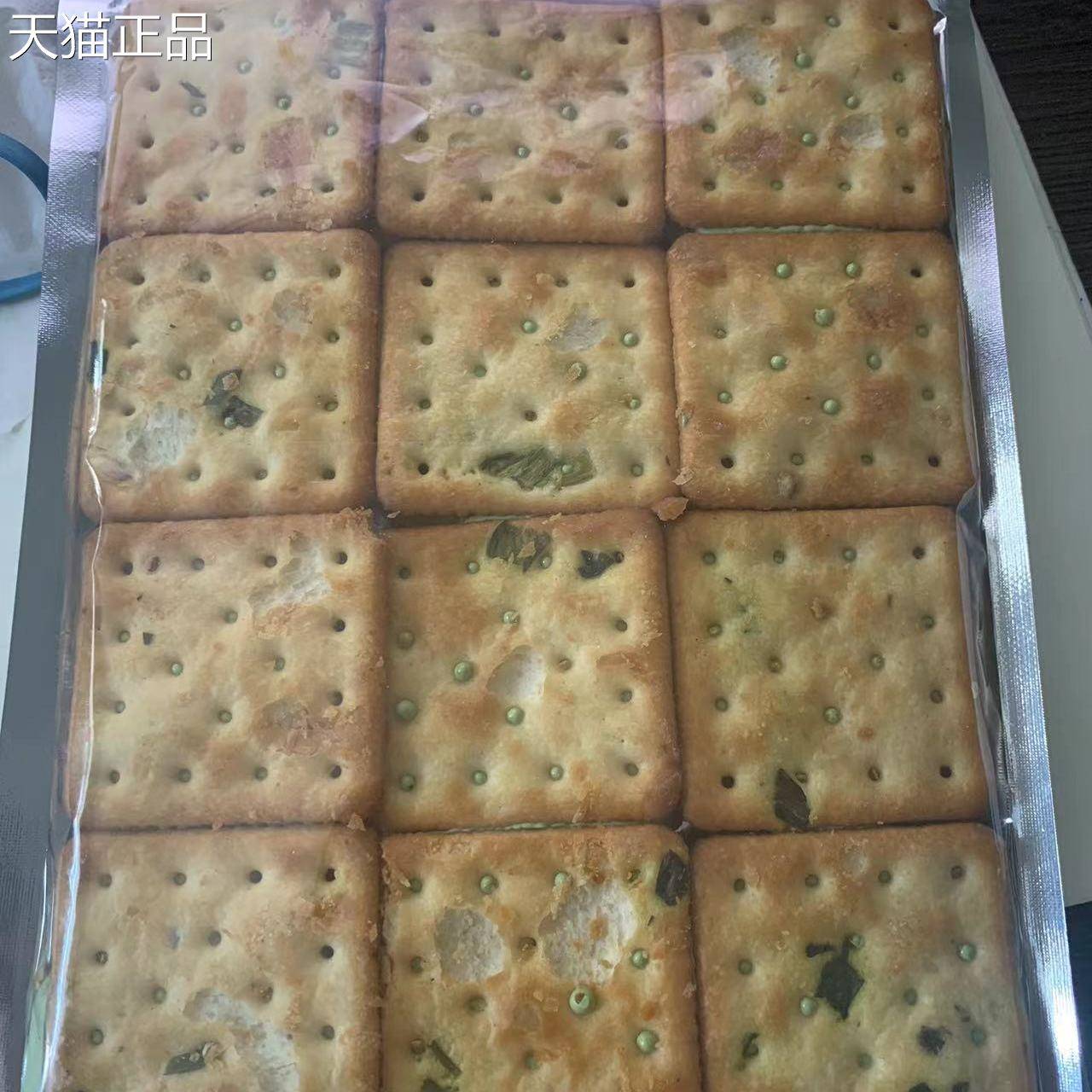 牛扎饼干190g正宗原味香葱蔓越莓广东恒嘉出品十年老产品台湾风味