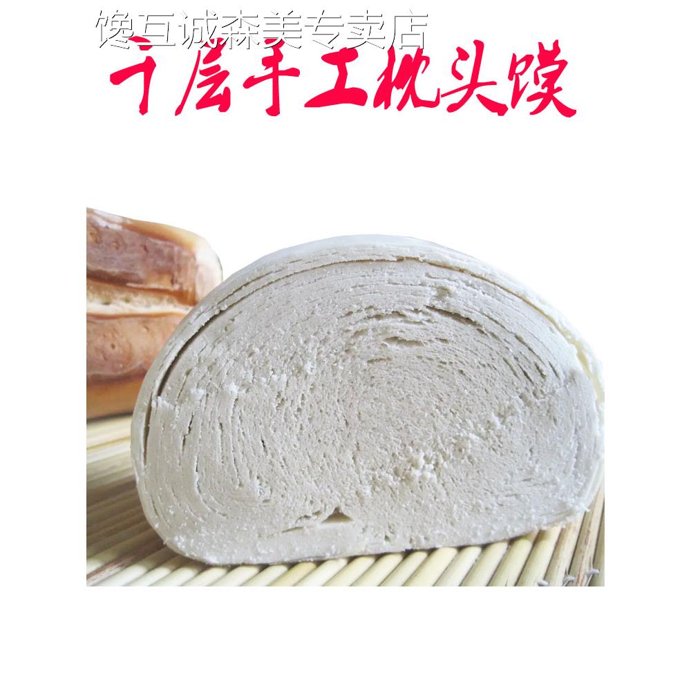包邮安徽土特产阜阳正宗洪胡子枕头馍大馒头蒸馍杠子馍千层纯手工