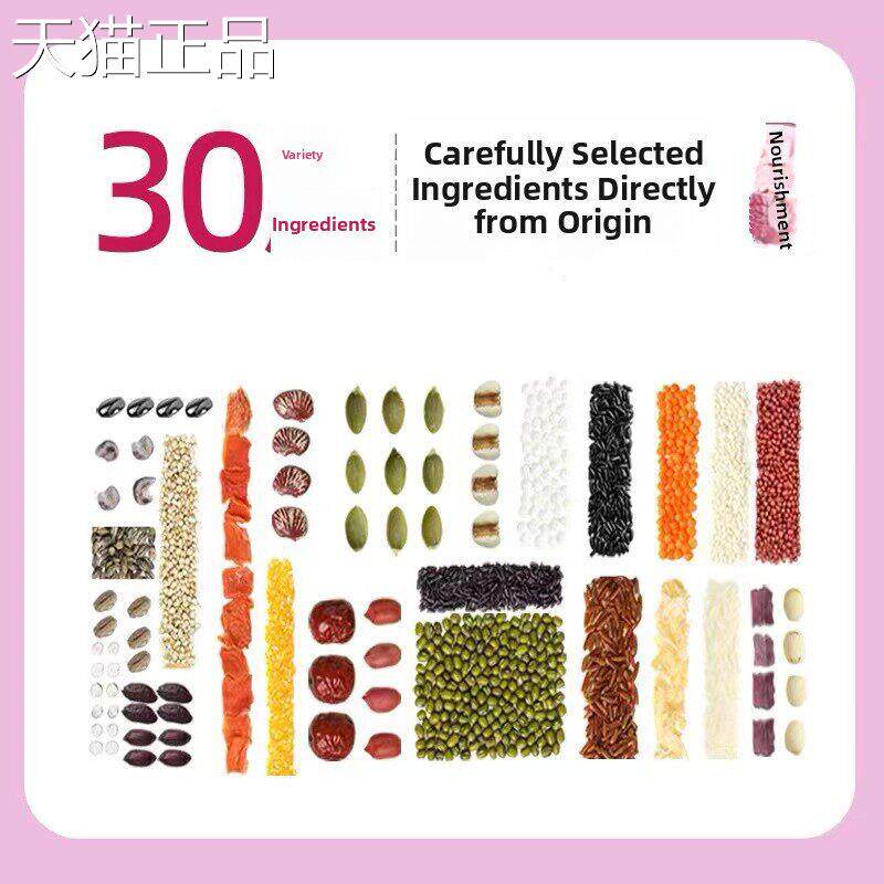 延之坊红枣燕麦小米粥原料组合150g*10全谷物营养粥代餐粥早餐