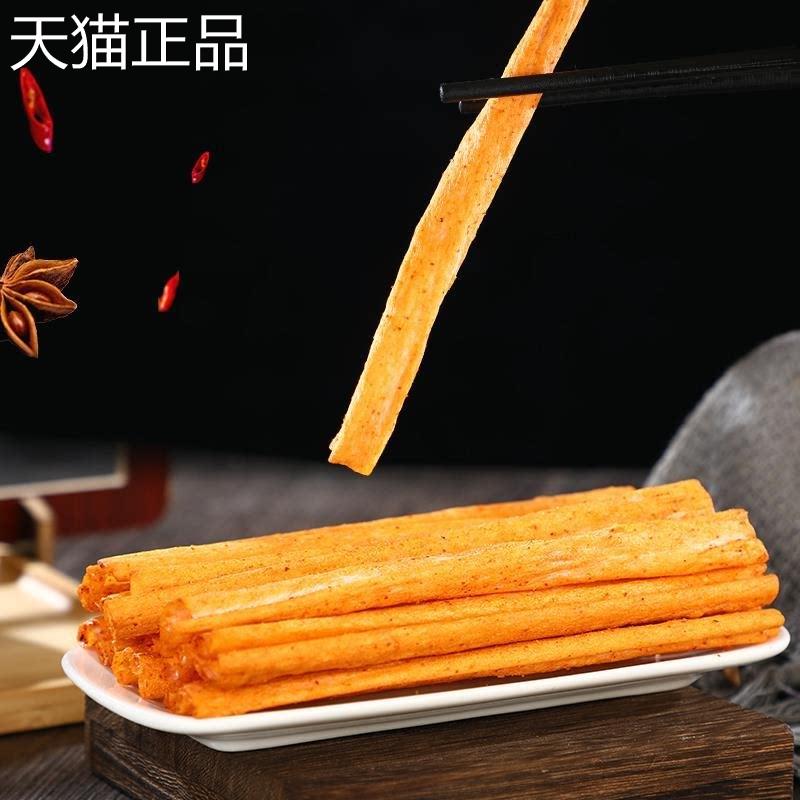 多味王湘绿爽 红爽老牌子辣条甜辣味面筋儿时回忆校园5毛钱小零食
