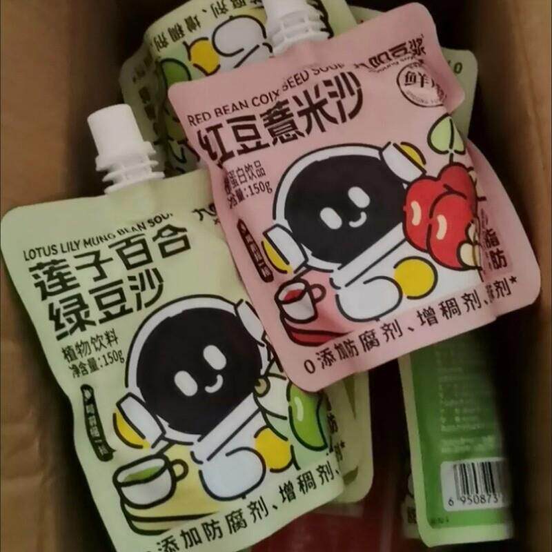 新货九阳豆浆莲子百合绿豆